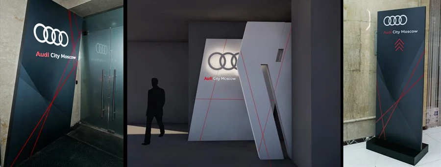 Оформление входной группы (вход из ТЦ)  шоурума AUDI