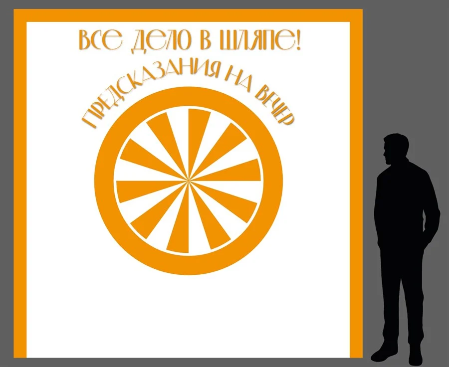 Подготовка к печати баннеров