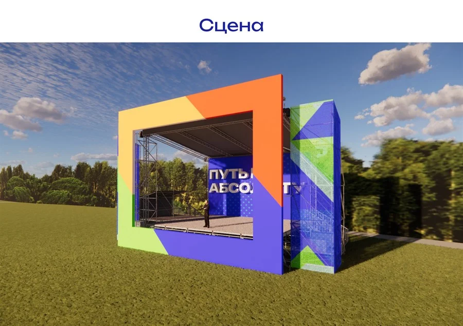 Эскизы